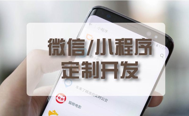 系统集成方案
